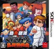 Descargar River City: Tokyo Rumble Full Español